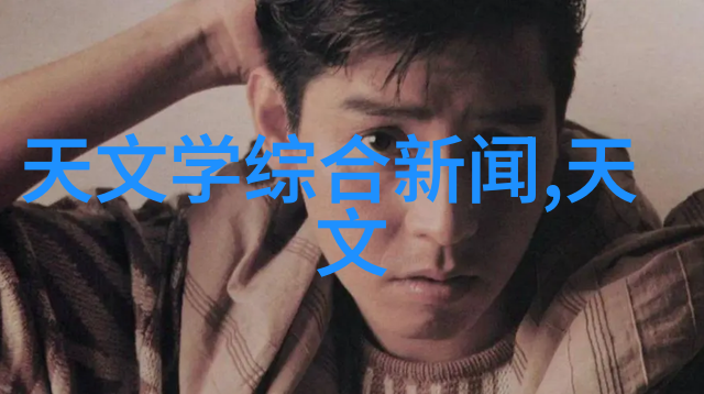 反应器核心部件解析如何确保化学过程的顺利进行