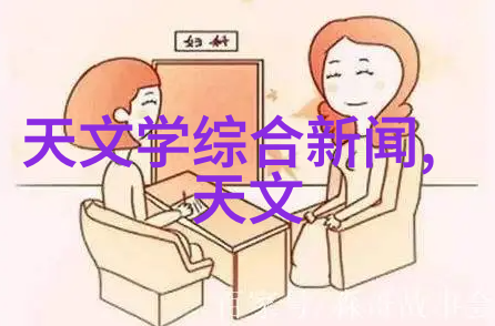 不同类型的丝接有什么特点和适用场合