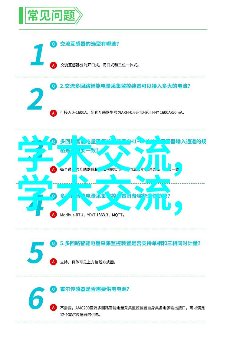 输送设备的未来发展趋势智能化的挑战与机遇