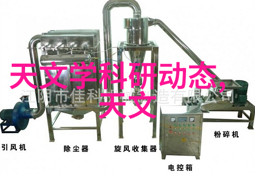 自动离心机在现代化合物制备中的作用是什么样的