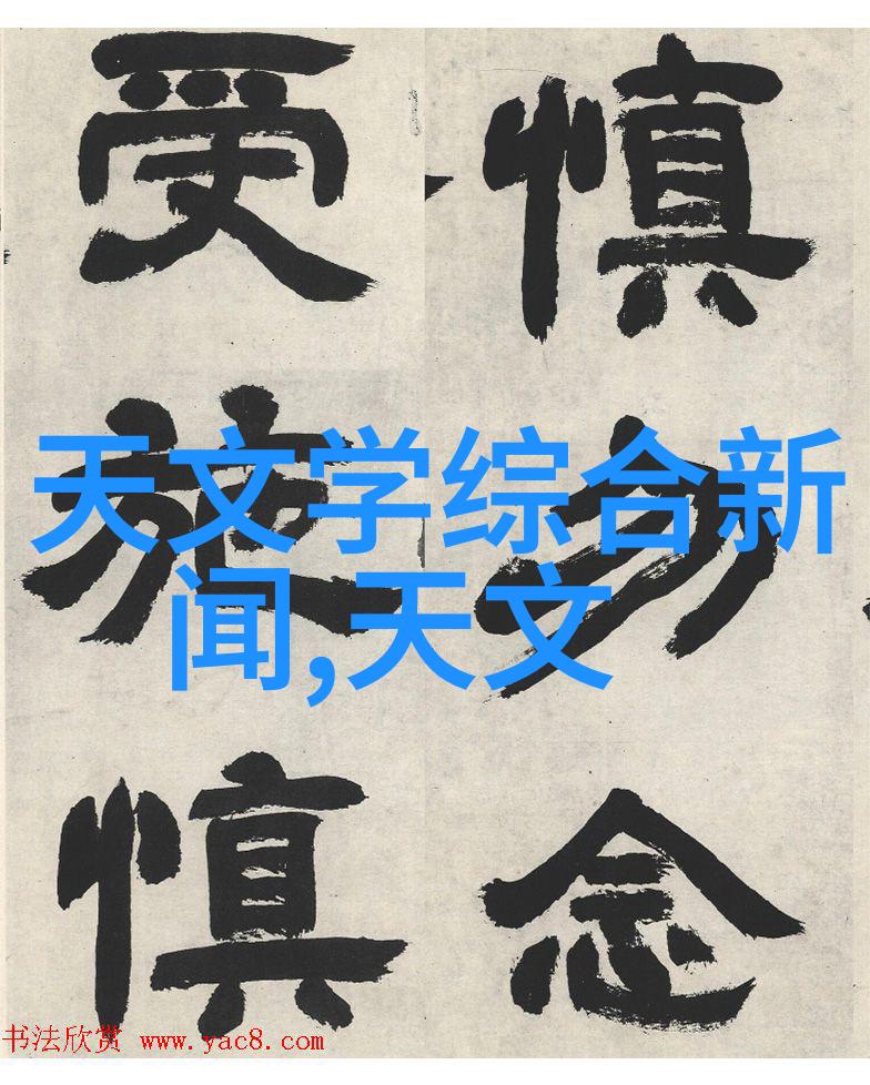 芯片大国的重塑揭秘2022中国芯片排行榜背后的风云变换