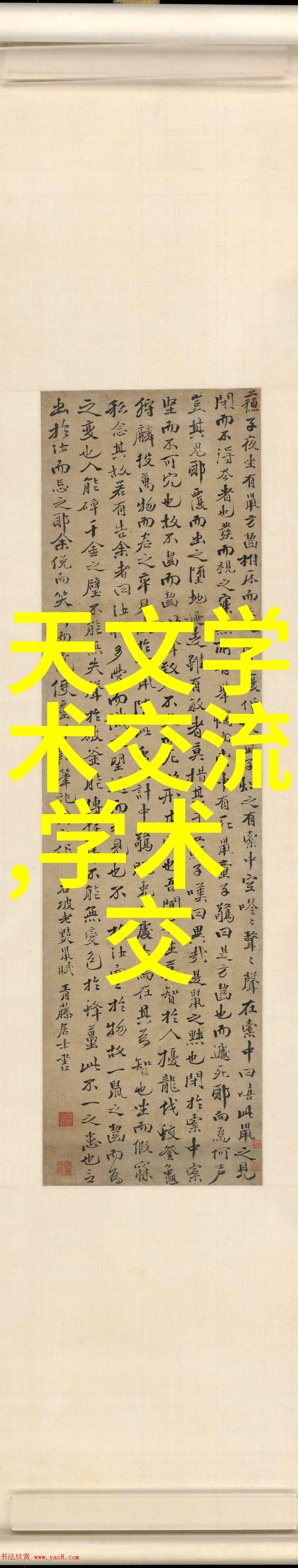 清澈的水源污浊的价格揭秘28项检测的真实成本