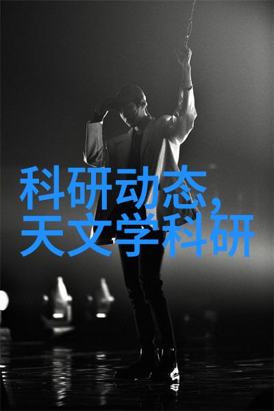 轮换躁动的三人行