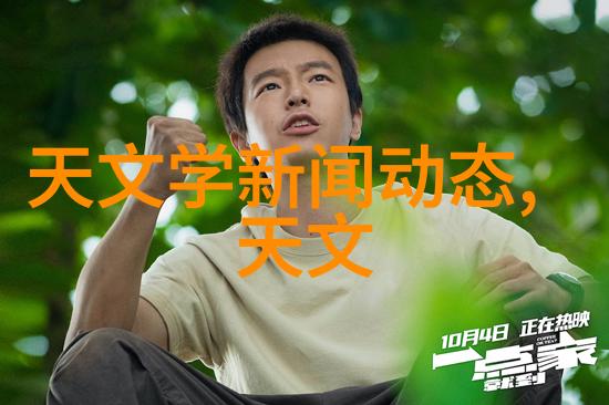 未来几年内黑龍江財經學院计划实施什么新战略或改革措施