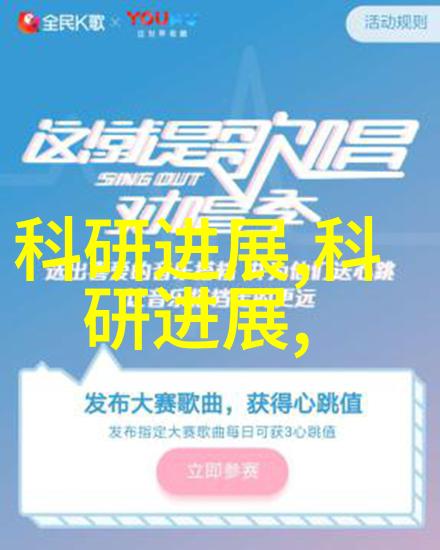 明星造梦49区我的偶像梦想大冒险