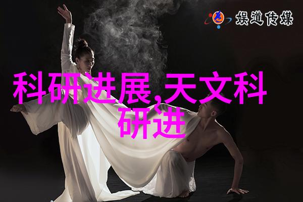 传动带的秘密生活从机器的心脏到隐形英雄