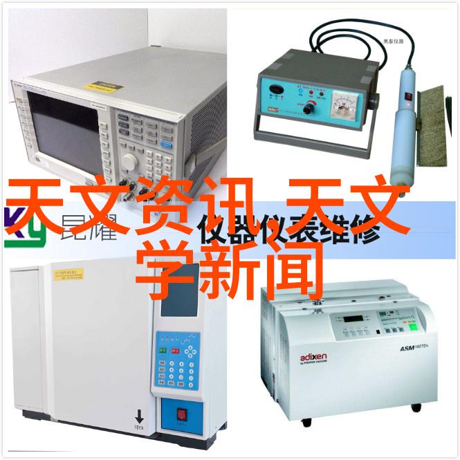 化工固体药品检测亲自揭秘那些你不知道的真相