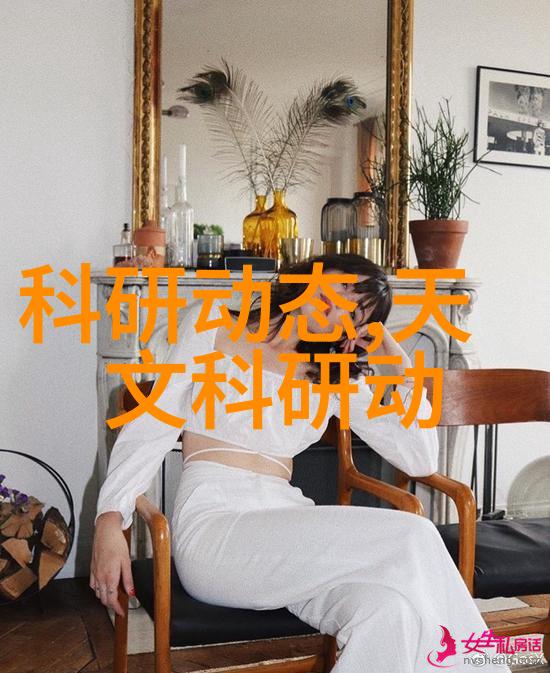 电磁波的清洁之手微波杀菌的奥秘