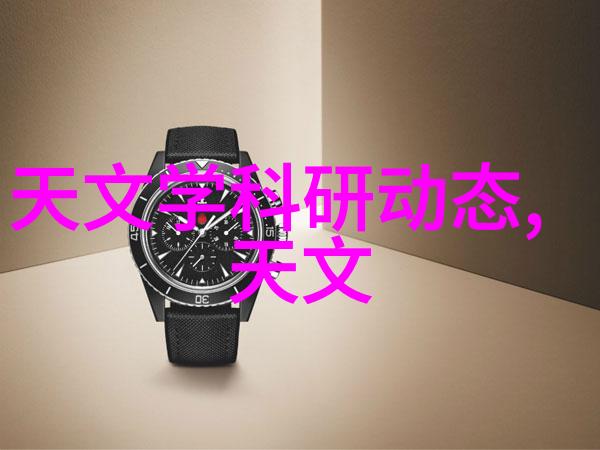 家庭小型污水处理系统家用低耗能污水净化设备