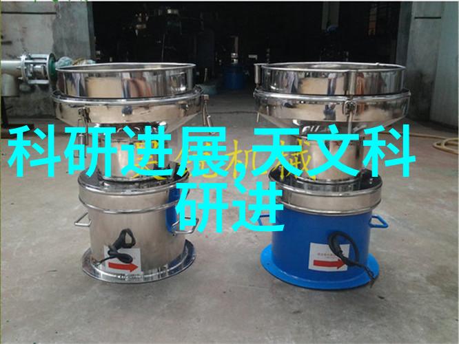 化工领域的创新之作床型反应器的智慧设计