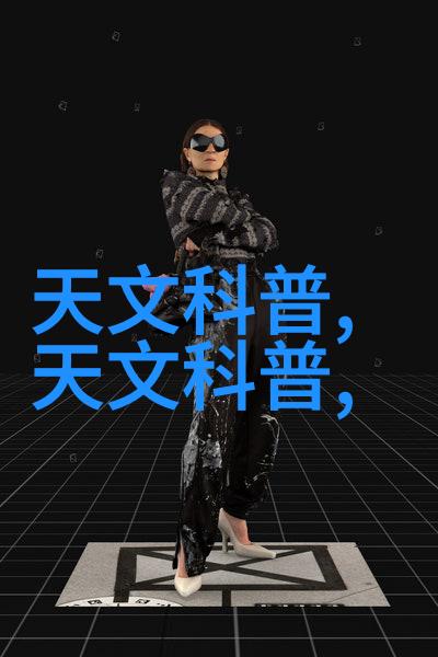 水质检测多少可以直接饮用-清澈之源揭秘安全饮用的水质检测标准