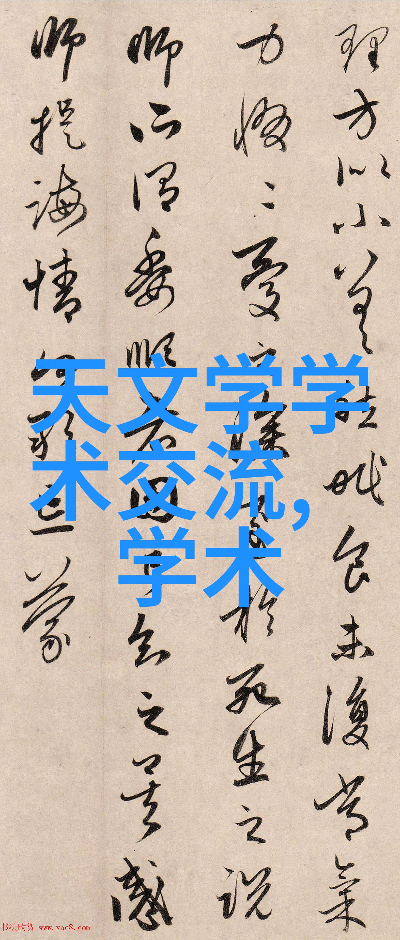 化工多功能机高效操作的化学实验设备