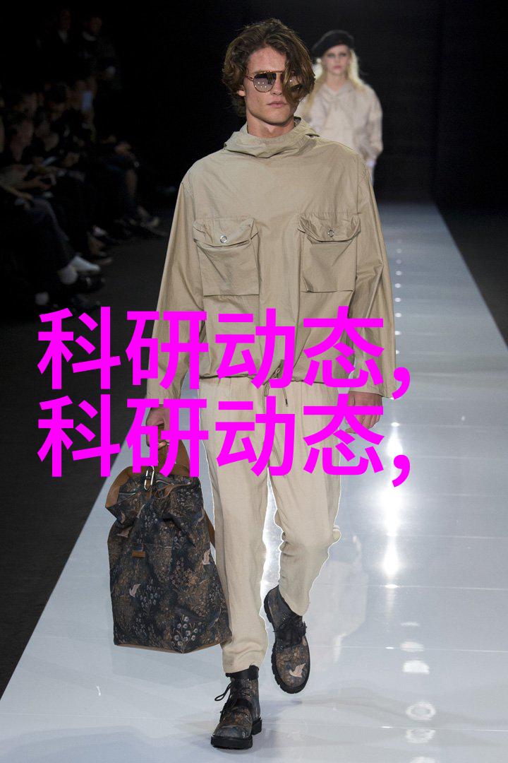 低温等离子灭菌器原理研究及其在医疗设备消毒中的应用前景