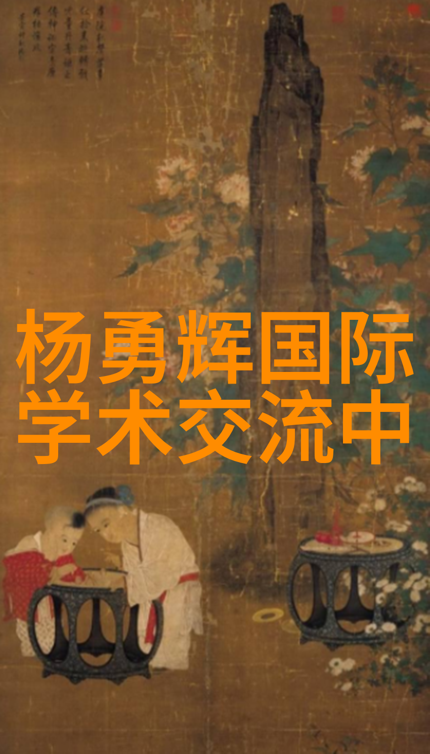 综合安全策略中分级保护与其他防护手段如何协同工作