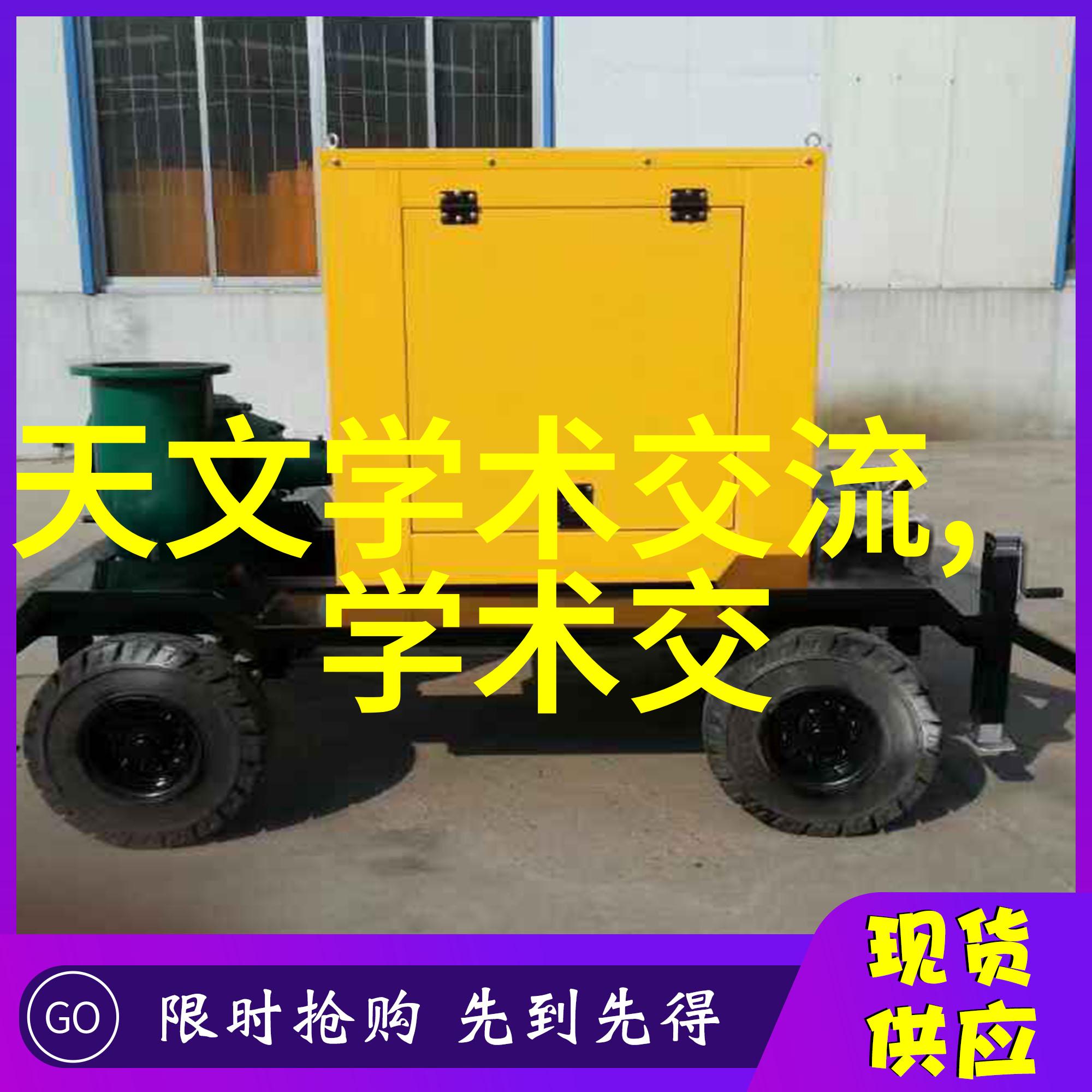 钢铁的新价位镀锌钢管一吨最新行情探究