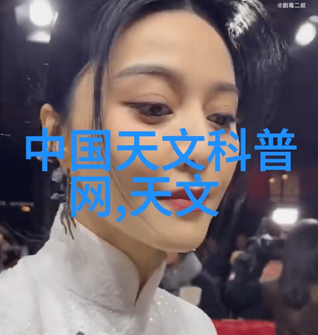 芯片集成电路半导体的区别与应用