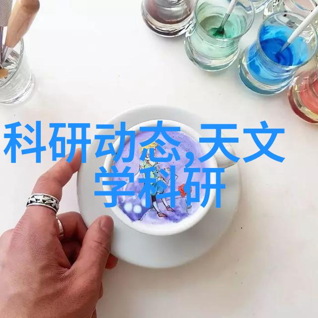 冰火双刃揭秘冷冻干燥机的结构奥秘