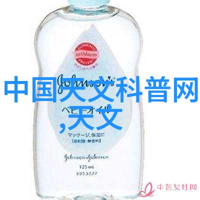 美容护肤技巧-95W乳液78WYW永久区域解密高效保湿的秘诀
