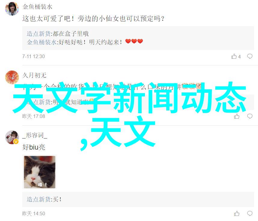 新品上市广告词亲爱的朋友们来试试这款全新的产品吧它不仅设计时尚而且功能强大让你在生活中更加方便快乐别