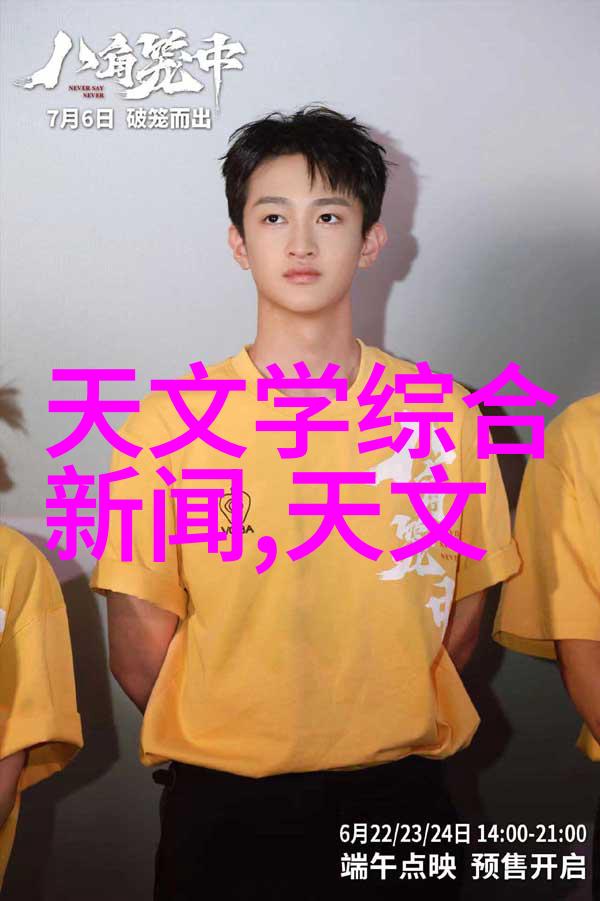 智能家居系统智能设备行业发展的新纪元