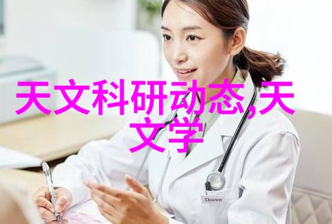 红外测距仪技术高精度红外测距仪应用