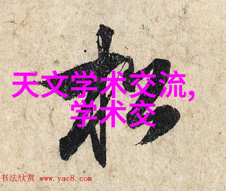 芯片内部结构详解微电子技术半导体制造集成电路设计