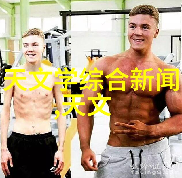 无缝之谜不锈钢管中的秘密