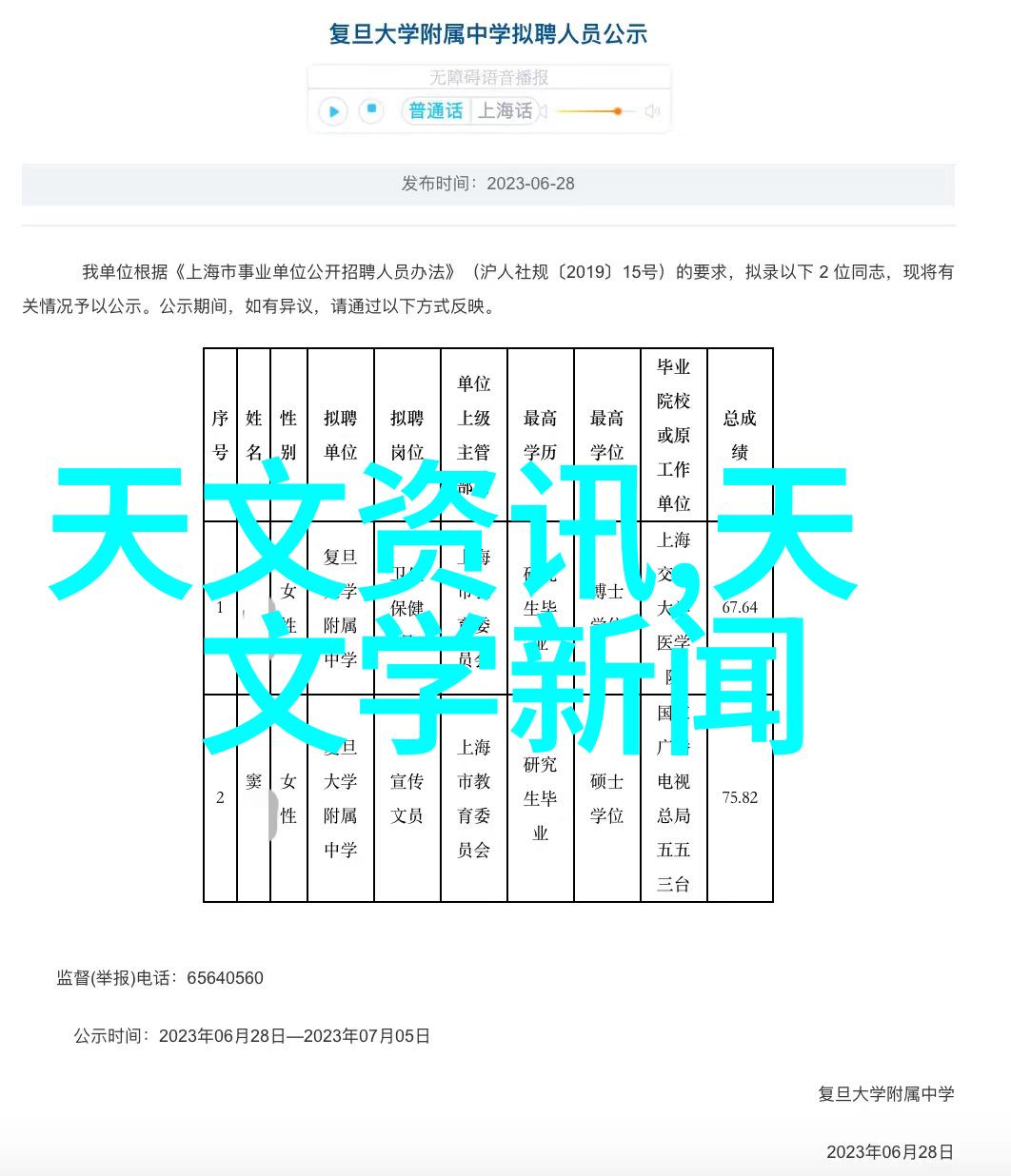 新华脉动真空压力蒸汽灭菌器-高效杀菌安全运作新华脉动真空压力蒸汽灭菌器的应用与优势