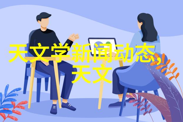 家居风尚2020年最流行客厅装修案例