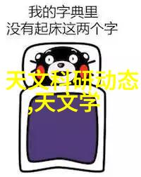 松下的焊接革命如何选择合适的焊机