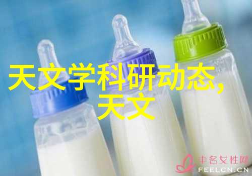 探索铁丝网背后的秘密寻找常用PE管材的最佳来源