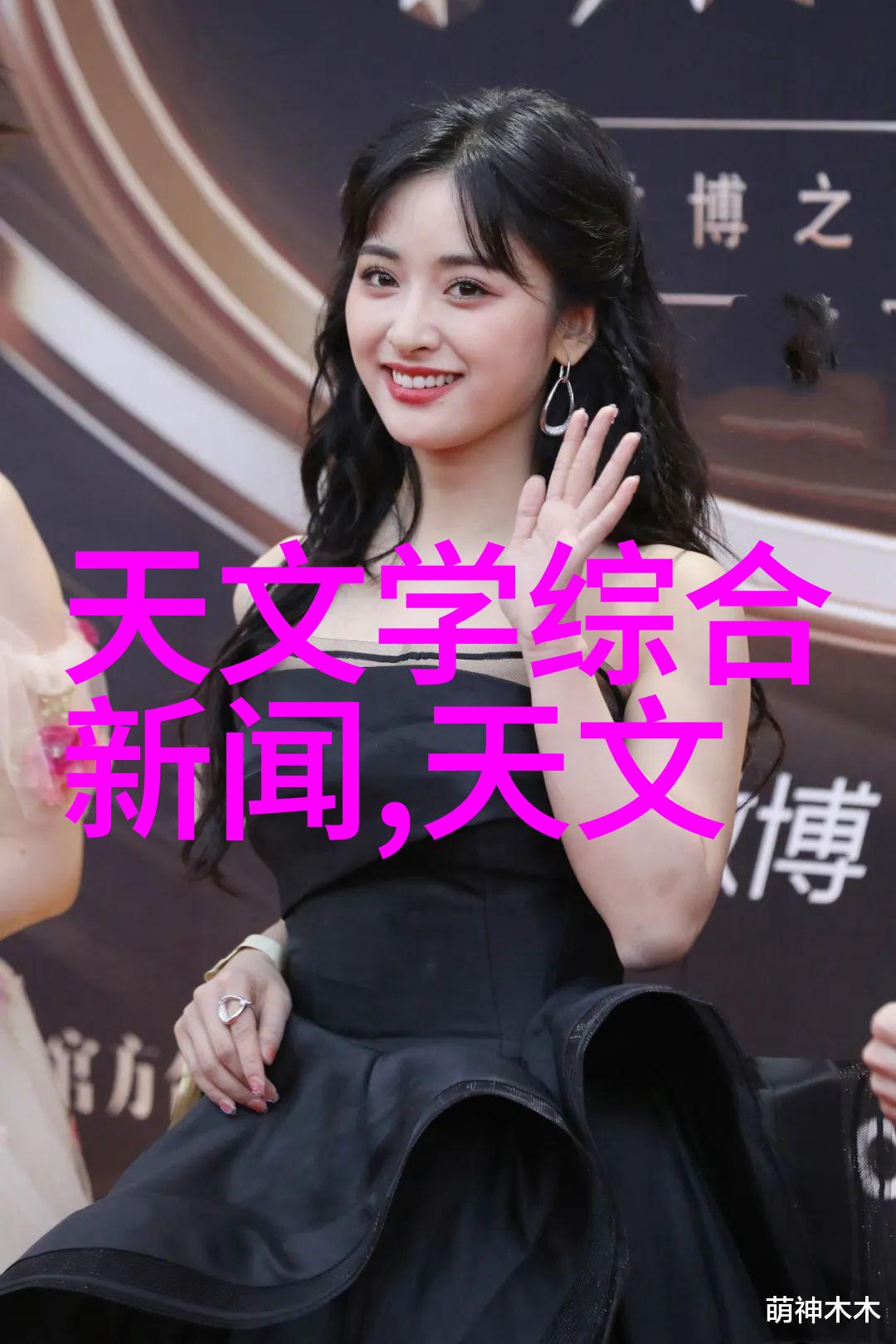 SNH48成员间的橘香之吻浴室中悄然展开的爱情故事