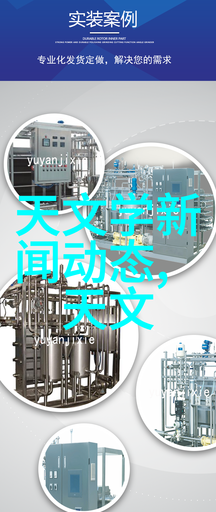管道加热器温馨流动的节能守护者