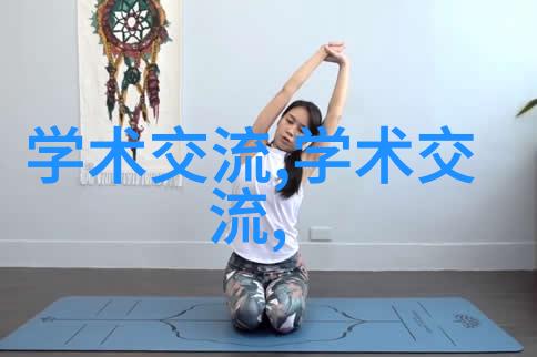 药物制备中关键的分离纯化设备
