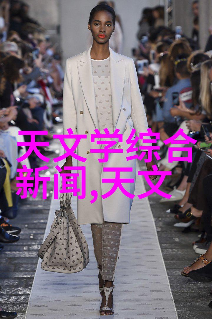 家居美学探索打造完美的客厅装修效果图