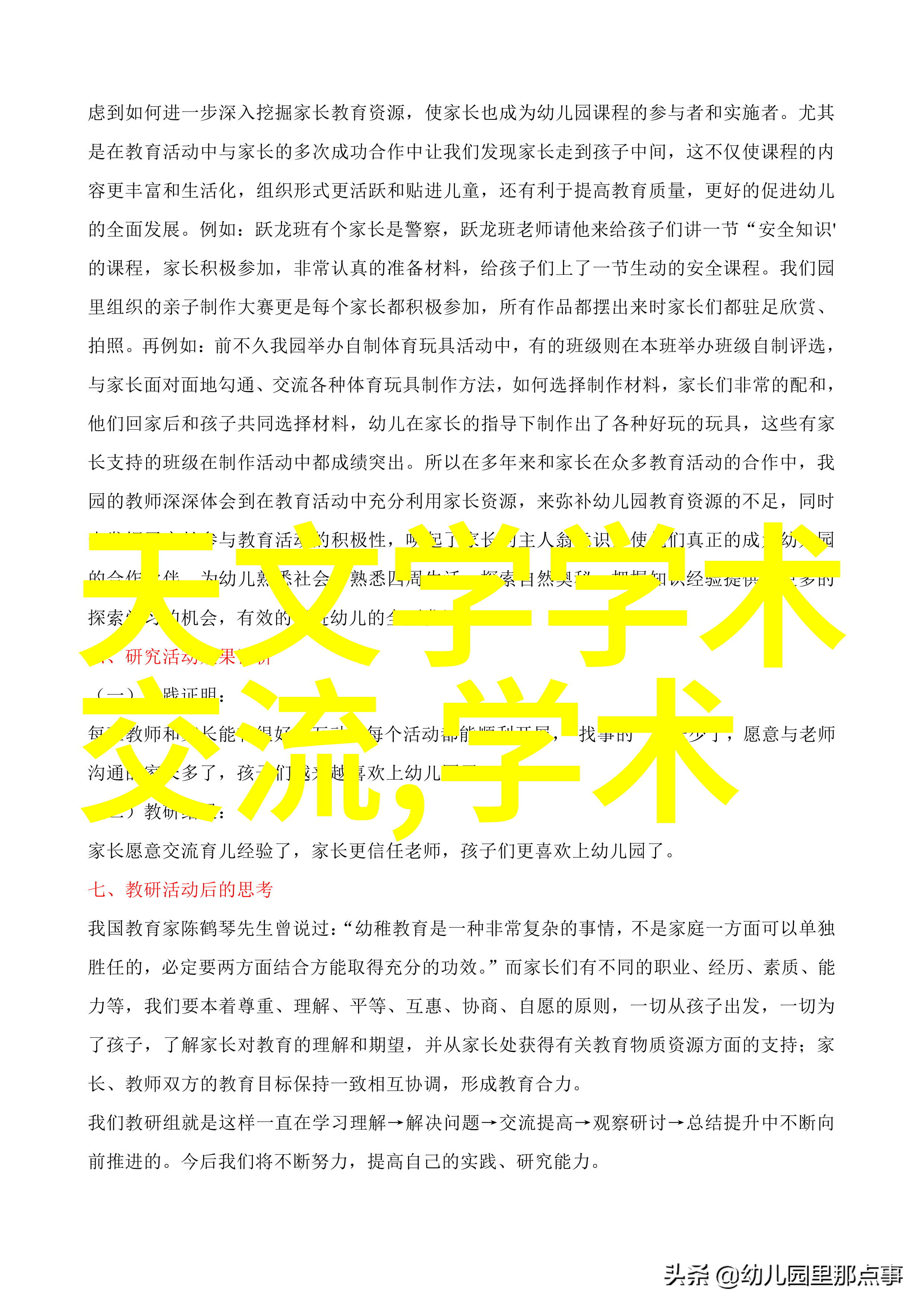 混合搅拌设备-高效混合技术的关键深入探究现代搅拌设备的运作原理与应用场景