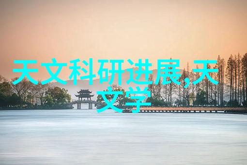 探索多参数水质分析仪的检测范畴揭秘水质监测的全方位能力