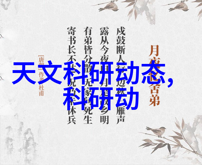 药器精良人杰天成探索制药设备领域的就业机遇
