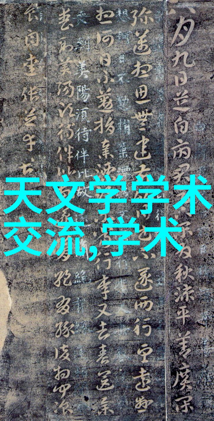 芯片排名前十领航科技未来激发创新潜能