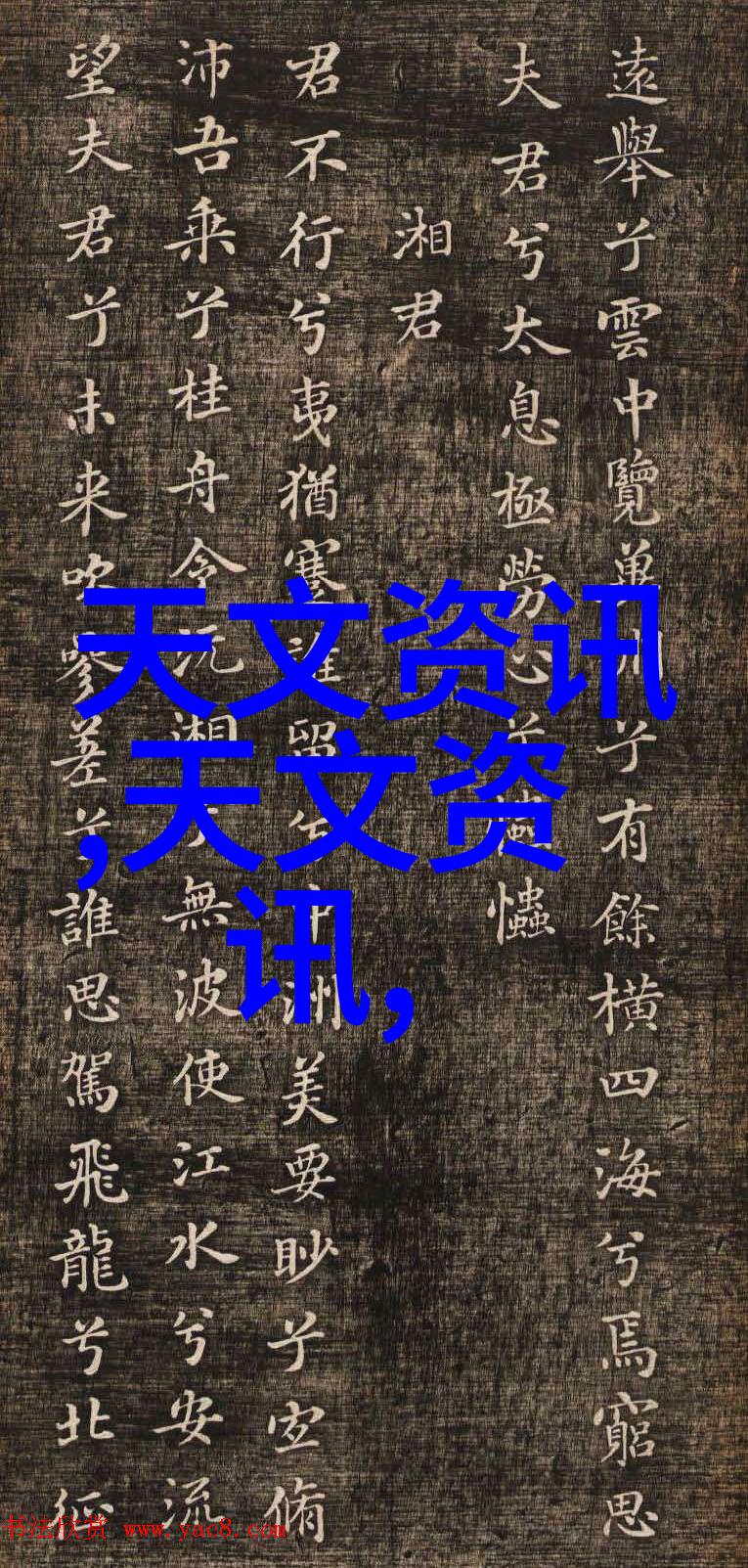 实验室的电加热设备温暖科学探索的火花