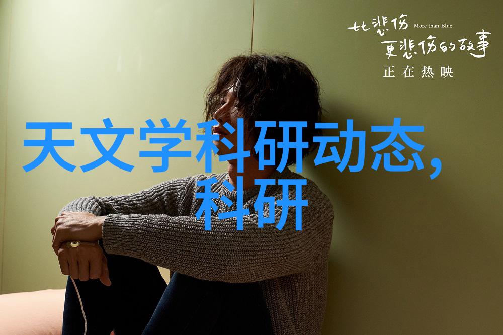 蜜桃成熟时33D甜蜜生活的完美诠释