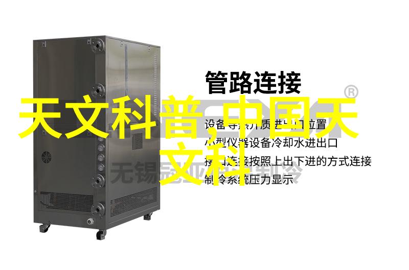 苹果智能手表科技与时尚的完美融合
