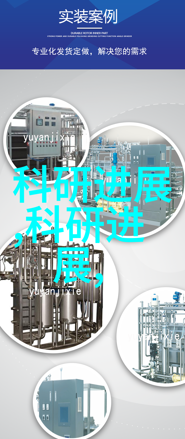 社会卫生间防水问题水电安装项目解析与实践指导