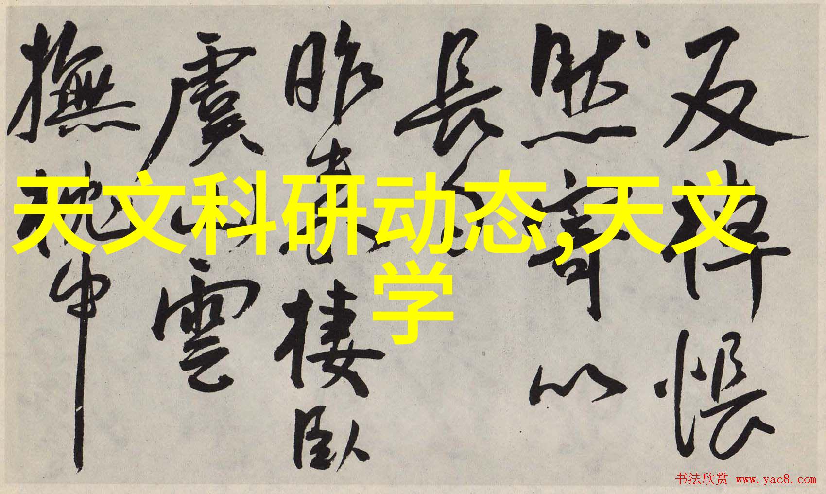 TDS水质检测了解水质状况的关键指标