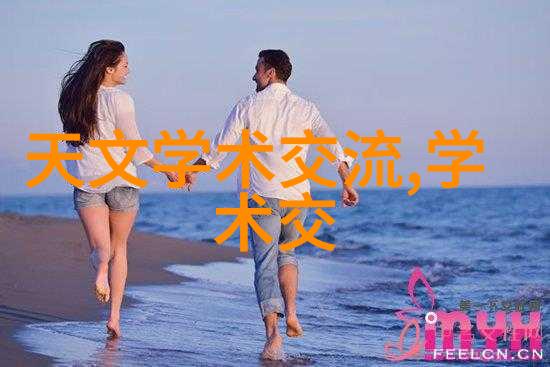 精密制造与上机数控技术的结合