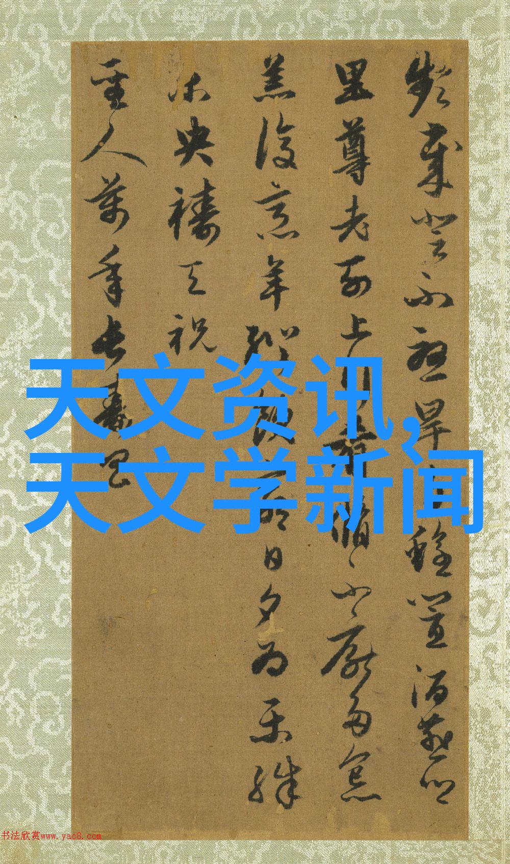 家居维护-如何科学判断家里的自来水质是否优质