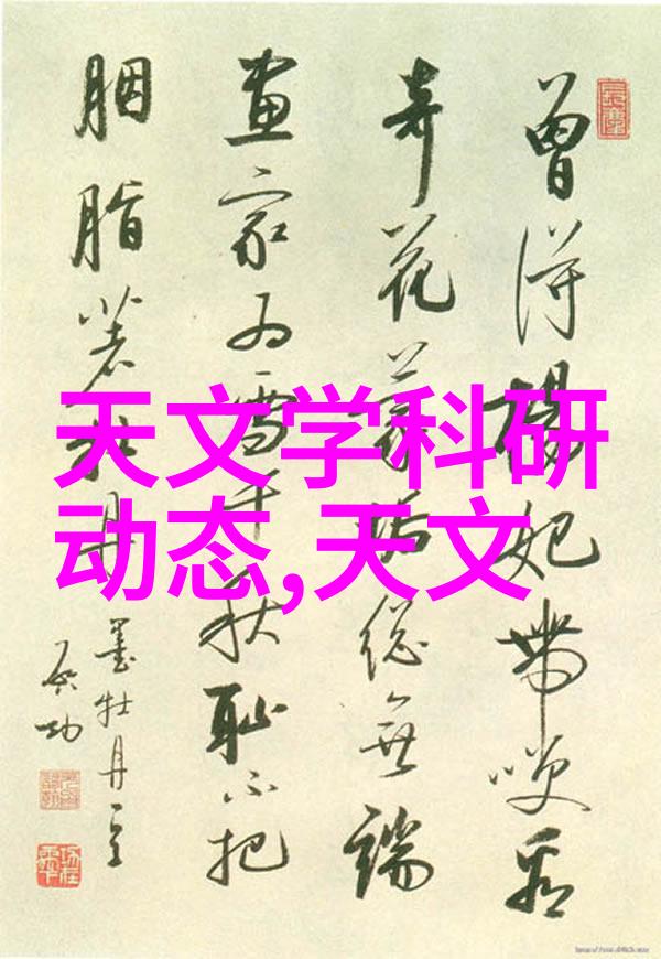 兰蔻新秀肌肤光采精华露