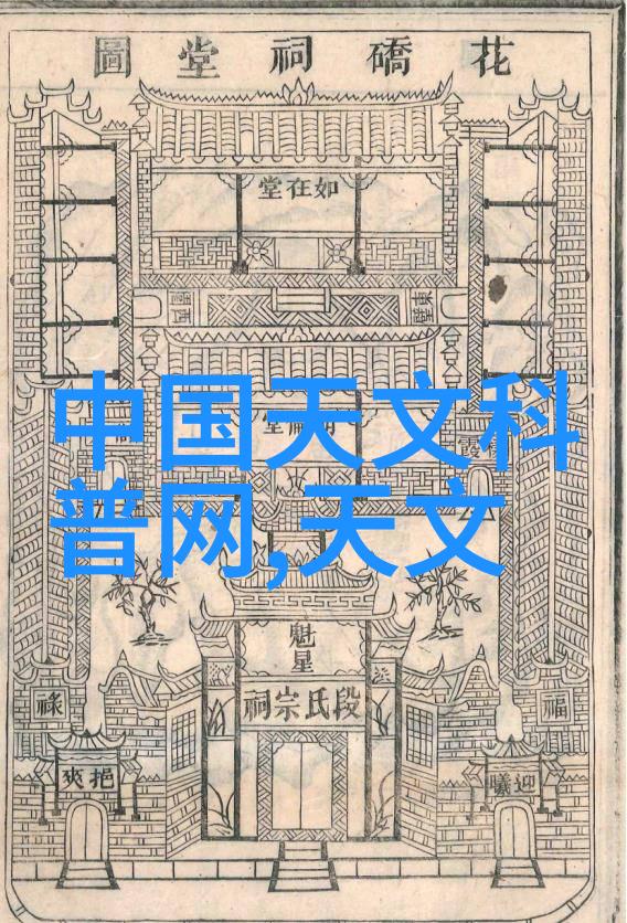 清洁未来废水处理设备厂家的创新之旅