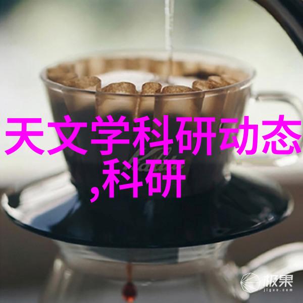 秘密花园中的奇迹种子