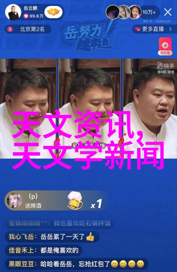 深度解析Sina财经如何塑造中国金融市场的舆论导向